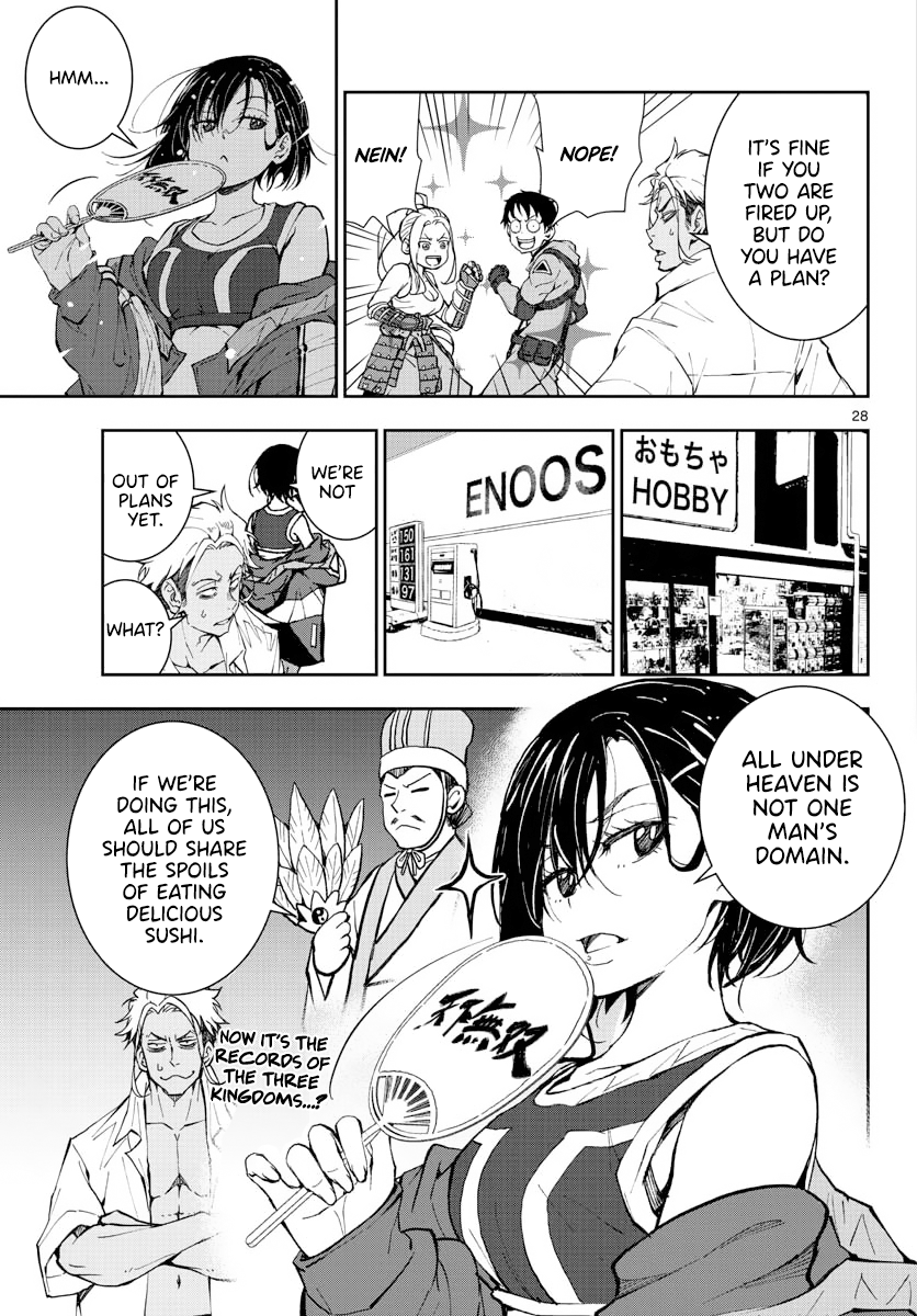 Zombie 100 ~Zombie ni Naru Made ni Shitai 100 no Koto~ Chapter 12 25